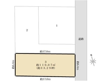 【東京都/日野市大坂上】日野市大坂上第3期　3区画 区画図
