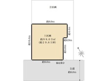 【東京都/日野市日野本町】日野市日野本町11期　1区画 区画図