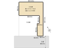 【東京都/日野市日野本町】日野市日野本町11期　2区画 区画図