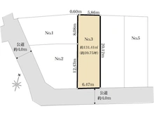 【東京都/大田区鵜の木】大田区鵜の木1丁目土地no.3 区画図