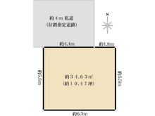 【東京都/品川区西大井】品川区西大井2丁目　建築条件付売地 区画図