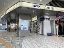 【東京都/世田谷区南烏山】世田谷区南烏山1丁目　建築条件付売地 京王線「八幡山」駅（現地より約720m）