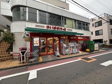 【東京都/品川区中延】品川区中延6丁目 建築条件付き売地 まいばすけっと北馬込2丁目店（現地より約27m）