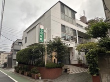 【東京都/品川区中延】品川区中延6丁目 建築条件付き売地 小川医院（現地より約60m）