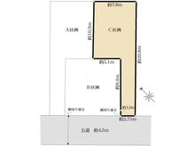 【東京都/大田区東雪谷】大田区東雪谷5丁目売地C区画 区画図