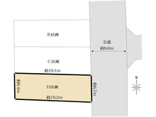 【愛知県/春日井市高山町】春日井市高山町4丁目　D区画 区画図
