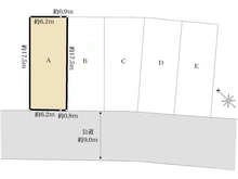 【愛知県/春日井市東野町】春日井市東野町8丁目　A区画 区画図