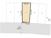 【愛知県/春日井市東野町】春日井市東野町8丁目　C区画 区画図
