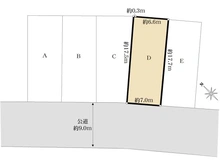 【愛知県/春日井市東野町】春日井市東野町8丁目　D区画 区画図