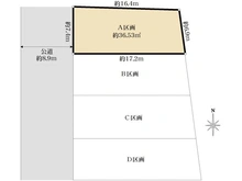 【愛知県/春日井市高山町】春日井市高山町2丁目　A区画 区画図