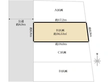 【愛知県/春日井市高山町】春日井市高山町2丁目　B区画 区画図