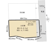 【東京都/北区西ケ原】北区西ケ原1丁目　建築条件付売地A区画 区画図