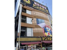 【東京都/足立区西新井栄町】足立区西新井栄町一丁目　売地 ドン・キ・ホーテ西新井駅前店（現地より約380m）