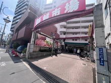 【東京都/荒川区荒川】荒川区荒川6丁目　売地 新鮮市場 町屋店（現地より約140m）：