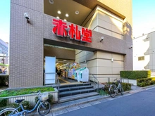 【東京都/江東区白河】江東区白河三丁目　土地　A区画 赤札堂　清澄店（現地より約600m）
