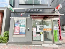 【東京都/港区芝】港区芝5丁目売地 港芝四郵便局（現地より約650m）