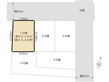 【東京都/江戸川区大杉】江戸川区大杉4丁目 土地1号地 区画図