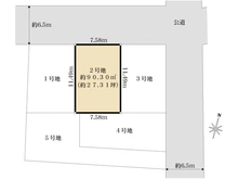 【東京都/江戸川区大杉】江戸川区大杉4丁目 土地2号地 区画図