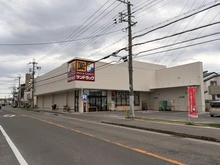 【兵庫県/伊丹市南野】伊丹市南野5丁目土地 サンドラッグ伊丹南野店（現地より約120m）