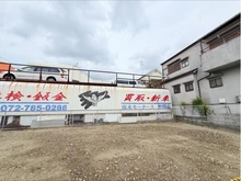 【兵庫県/伊丹市野間】伊丹市野間一丁目 1期1号地 現地：全2区画・右側