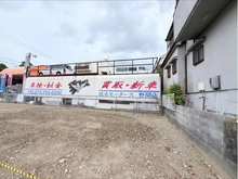 【兵庫県/伊丹市野間】伊丹市野間一丁目 1期1号地 現地：全2区画・右側