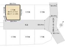 【兵庫県/尼崎市田能】尼崎市田能4丁目 C号地 区画図
