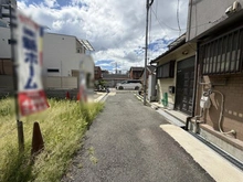 【兵庫県/尼崎市西難波町】尼崎市西難波町　土地 前面道路
