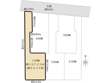 【兵庫県/尼崎市食満】尼崎市食満6丁目　C号地 区画図