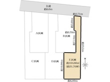 【兵庫県/尼崎市食満】尼崎市食満6丁目　E号地 区画図
