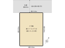 【千葉県/千葉市稲毛区宮野木町】千葉市稲毛区宮野木町　売地 区画図