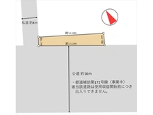 【東京都/豊島区長崎】豊島区長崎5丁目 土地 区画図