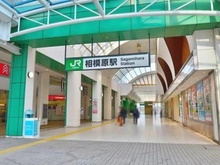 【神奈川県/相模原市中央区清新】相模原市中央区清新2丁目 土地 ＪＲ　相模原駅まで徒歩１３分