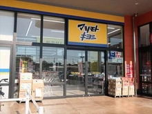 【東京都/町田市小山町】町田市小山町 土地 マツモトキヨシ相模原宮下本町店４３０ｍ