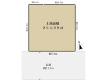 【東京都/町田市つくし野】町田市つくし野2丁目 土地 区画図