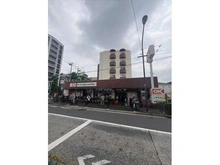 【東京都/中野区上鷺宮】中野区上鷺宮2丁目 土地 オーケー中杉店まで徒歩４分