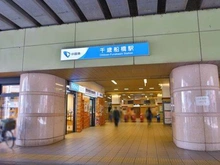 【東京都/世田谷区船橋】世田谷区船橋1丁目 土地 小田急　千歳船橋駅まで徒歩８分