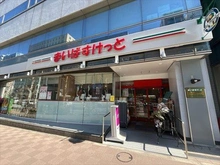 【東京都/中央区湊】中央区湊3丁目 土地 