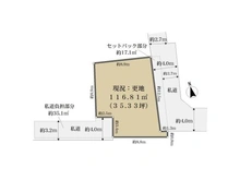 【東京都/目黒区上目黒】目黒区上目黒3丁目 土地 区画図