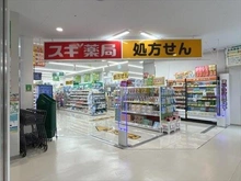 【東京都/墨田区江東橋】墨田区江東橋5丁目 土地 スギ薬局江東橋南店　１６０ｍ