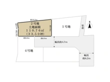 【大阪府/箕面市坊島】箕面市坊島1丁目 土地 区画図