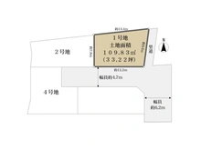 【大阪府/箕面市坊島】箕面市坊島1丁目 土地 区画図