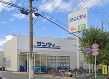 【兵庫県/宝塚市高司】宝塚市高司1丁目 土地 