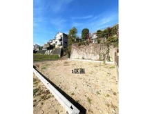 【神奈川県/横浜市青葉区鴨志田町】横浜市青葉区鴨志田町 土地 １区画【現地写真２０２５年１１月撮影】