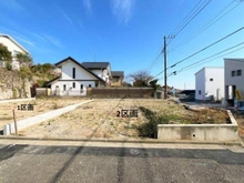 【神奈川県/横浜市青葉区鴨志田町】横浜市青葉区鴨志田町 土地 現地：２区画【現地写真２０２５年１１月撮影】