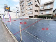 【東京都/国立市富士見台】国立市富士見台1丁目 土地 現地（２０２６年４月撮影）