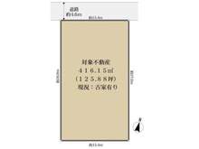 【兵庫県/芦屋市松浜町】芦屋市松浜町 土地 区画図