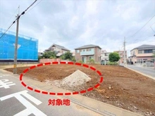 【埼玉県/さいたま市中央区本町東】さいたま市中央区本町東2丁目 土地 現地‐２０２６年７月撮影