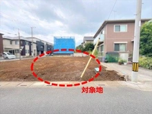 【埼玉県/さいたま市中央区本町東】さいたま市中央区本町東2丁目 土地 現地‐２０２６年７月撮影