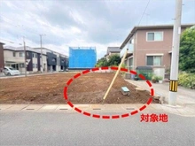 【埼玉県/さいたま市中央区本町東】さいたま市中央区本町東2丁目 土地 現地‐２０２６年７月撮影