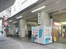 【神奈川県/横浜市鶴見区北寺尾】横浜市鶴見区北寺尾1丁目 土地 鶴見線　鶴見駅　徒歩２５分